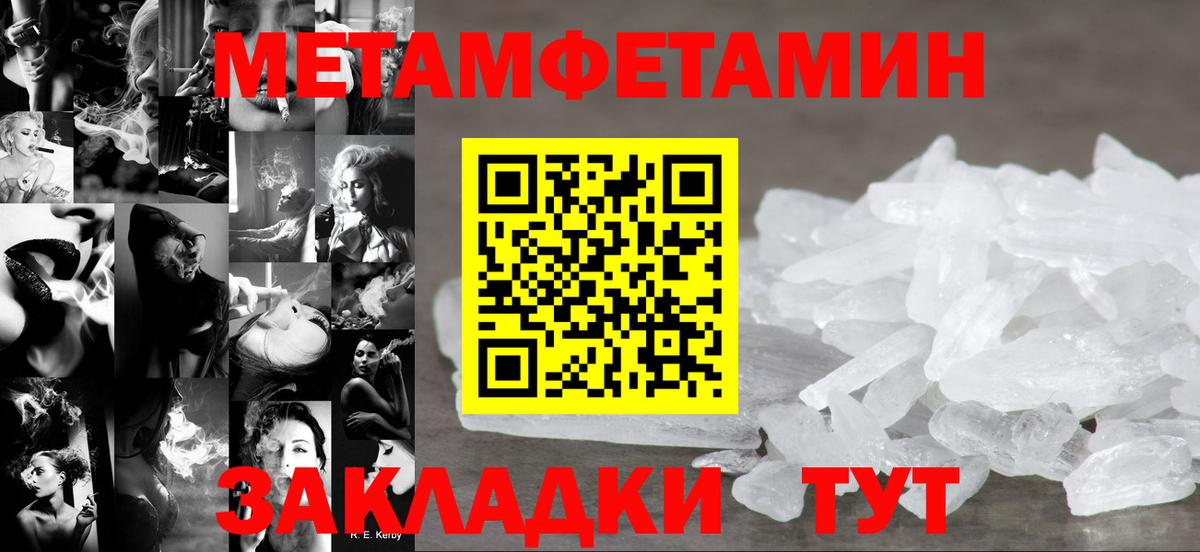 Амфетамин 97% Беслан