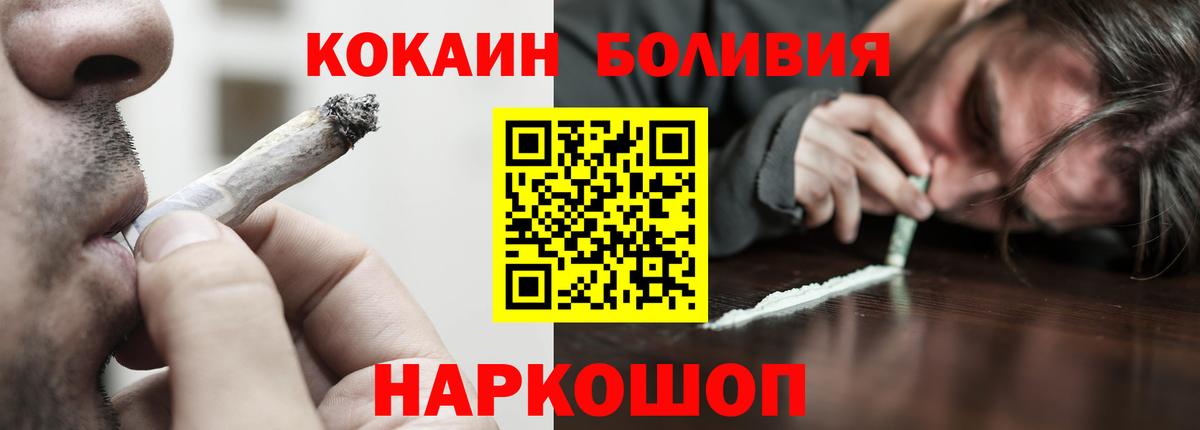 Cocaine 97% Беслан