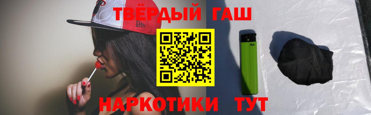 ГАШИШ гарик Беслан