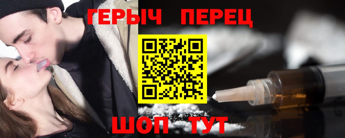 Героин афганец Беслан
