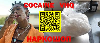 мефедрон мука Аргун