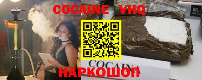 spice Апрелевка