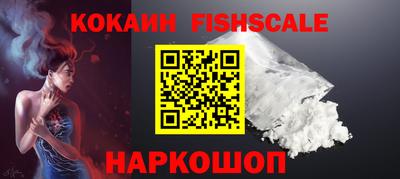 spice Апрелевка