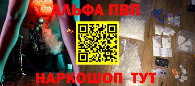 мефедрон мука Аргун