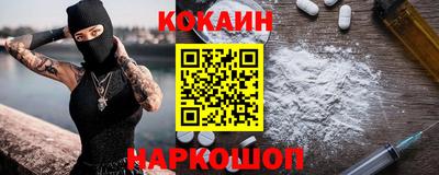 spice Апрелевка