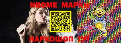 spice Апрелевка