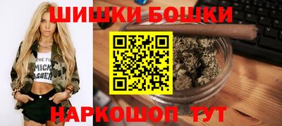 марихуана Апшеронск