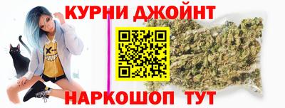 марихуана Апшеронск