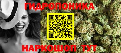 марихуана Апшеронск