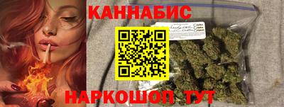 марихуана Апшеронск