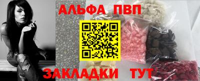 spice Апрелевка