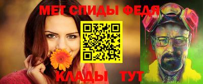 мефедрон мука Аргун