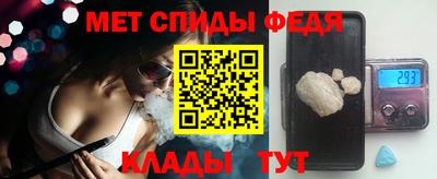 мефедрон мука Аргун