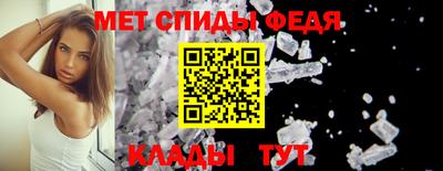 spice Апрелевка