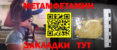 мефедрон мука Аргун