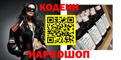альфа пвп VHQ Бийск