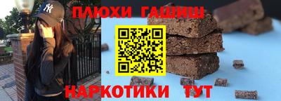 марихуана Апшеронск