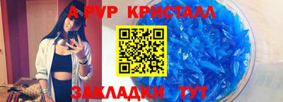 мефедрон мука Аргун