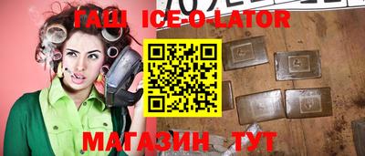 марихуана Апшеронск