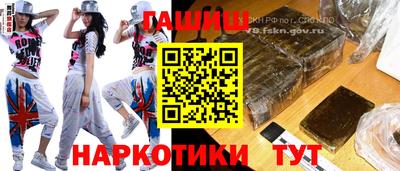 мефедрон мука Аргун