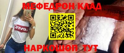 марихуана Апшеронск