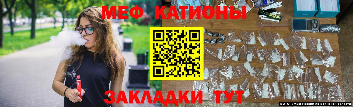 МЕФ кристаллы  Меф кристаллы  МЕГА ссылка  МЯУ-МЯУ  Беслан  Вход с VPN 