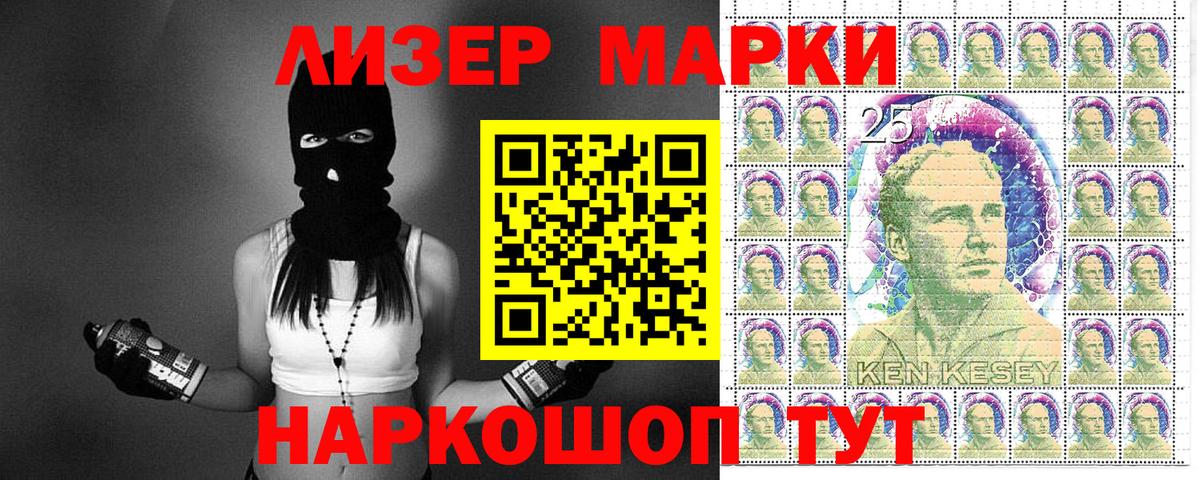 Марки NBOMe 1,8мг  Вход с VPN  Марки NBOMe 1,8мг  Беслан 