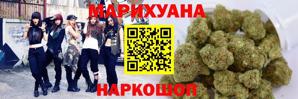 Беслан  Бошки марихуана индика  Канабис тримм  Бошки Шишки LSD WEED  Вход с VPN 